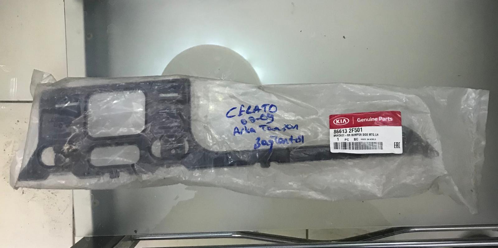 Kia Cerato (07-09) Arka Tampon Bağlantısı